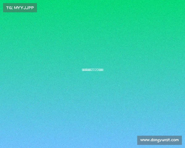 鲁能中超赛程2020赛程表